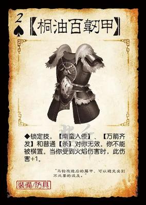 没渊瑰璞*马钧